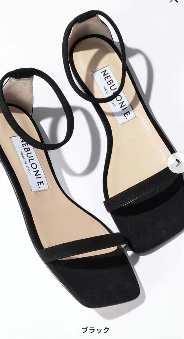 【最終】NEBULONI E. アンクルゴムフラットサンダルストラップサンダル