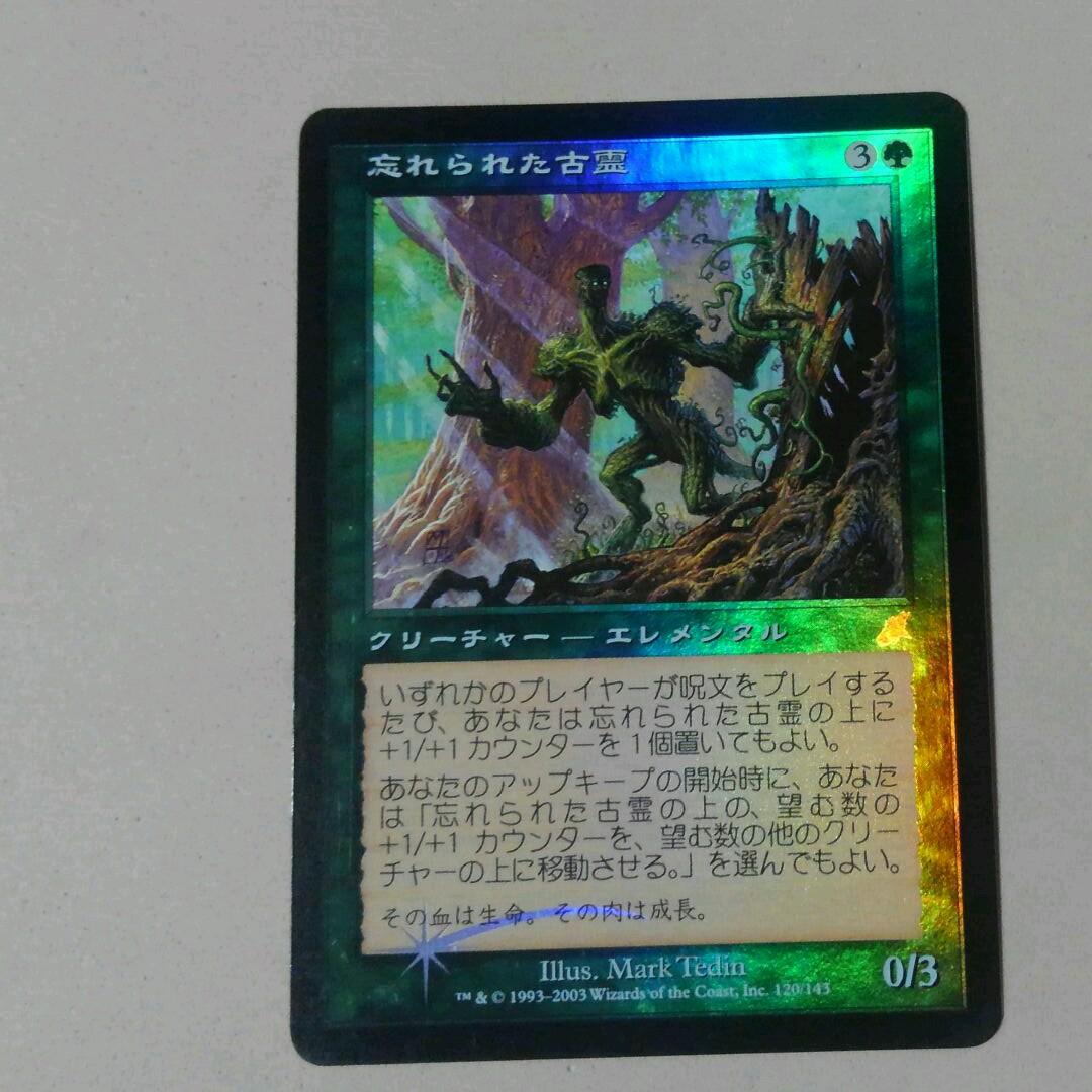MTG 忘れられた古霊 Foil 初版 日本語