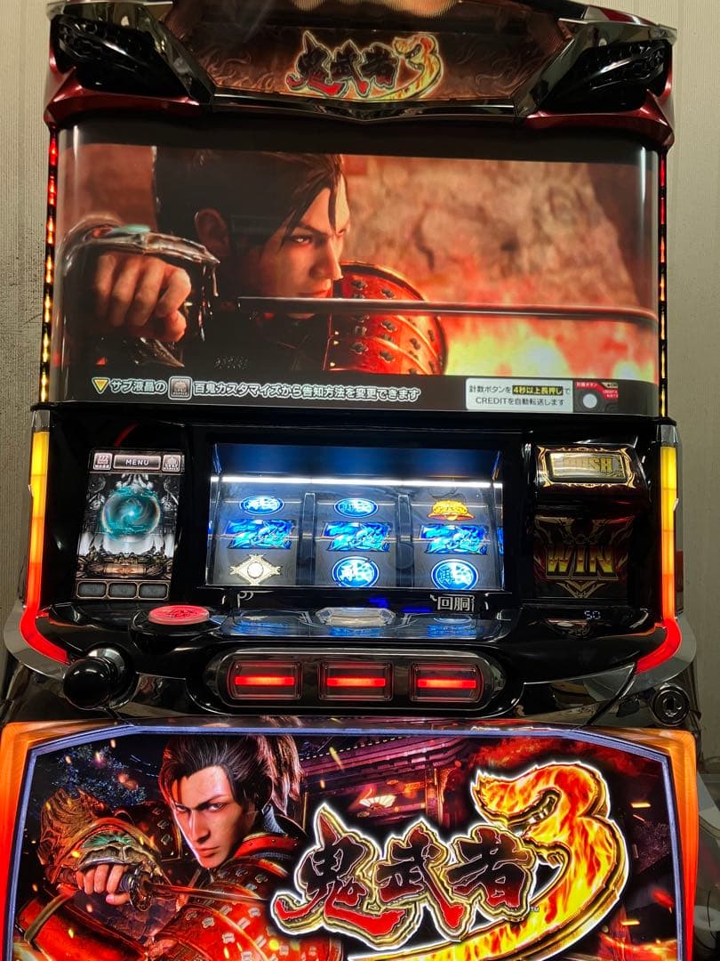 【スマスロユニット付、送料込】スマスロ鬼武者3(アデリオン)