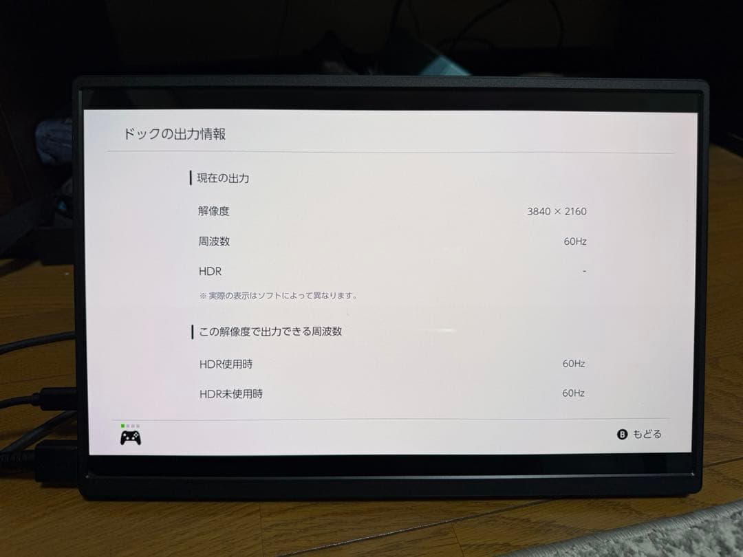 14インチ 4K OLED ポータブルモニター Switch対応 ケース付