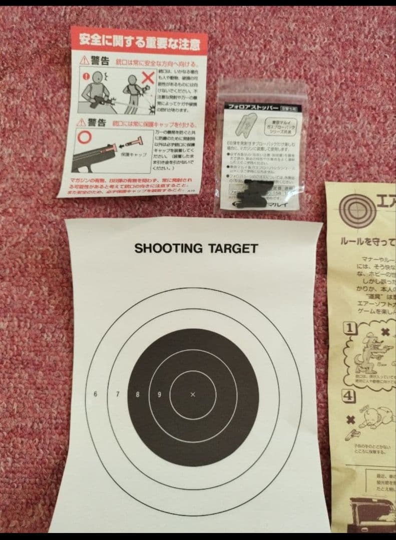 東京マルイ ハイキャパ エクストリーム フルオート ガスブローバック