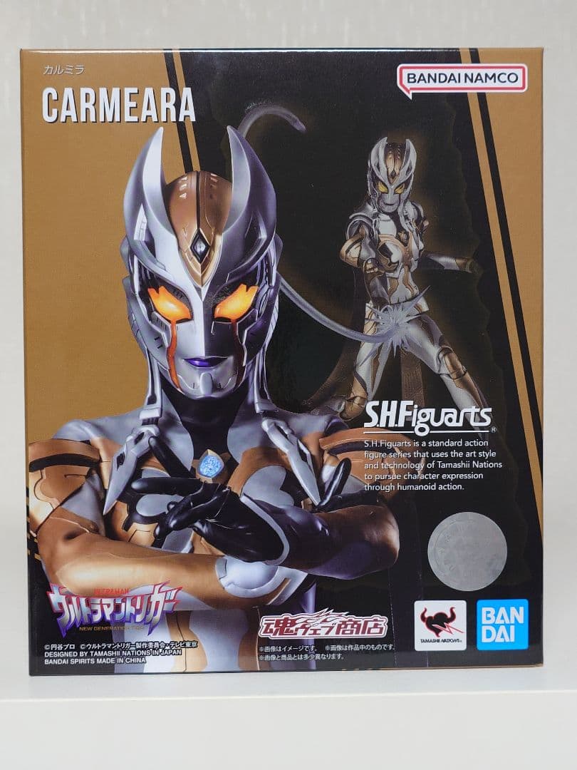 【しー】SHFiguartsウルトラマンリブット&レグロス&カルミラセット