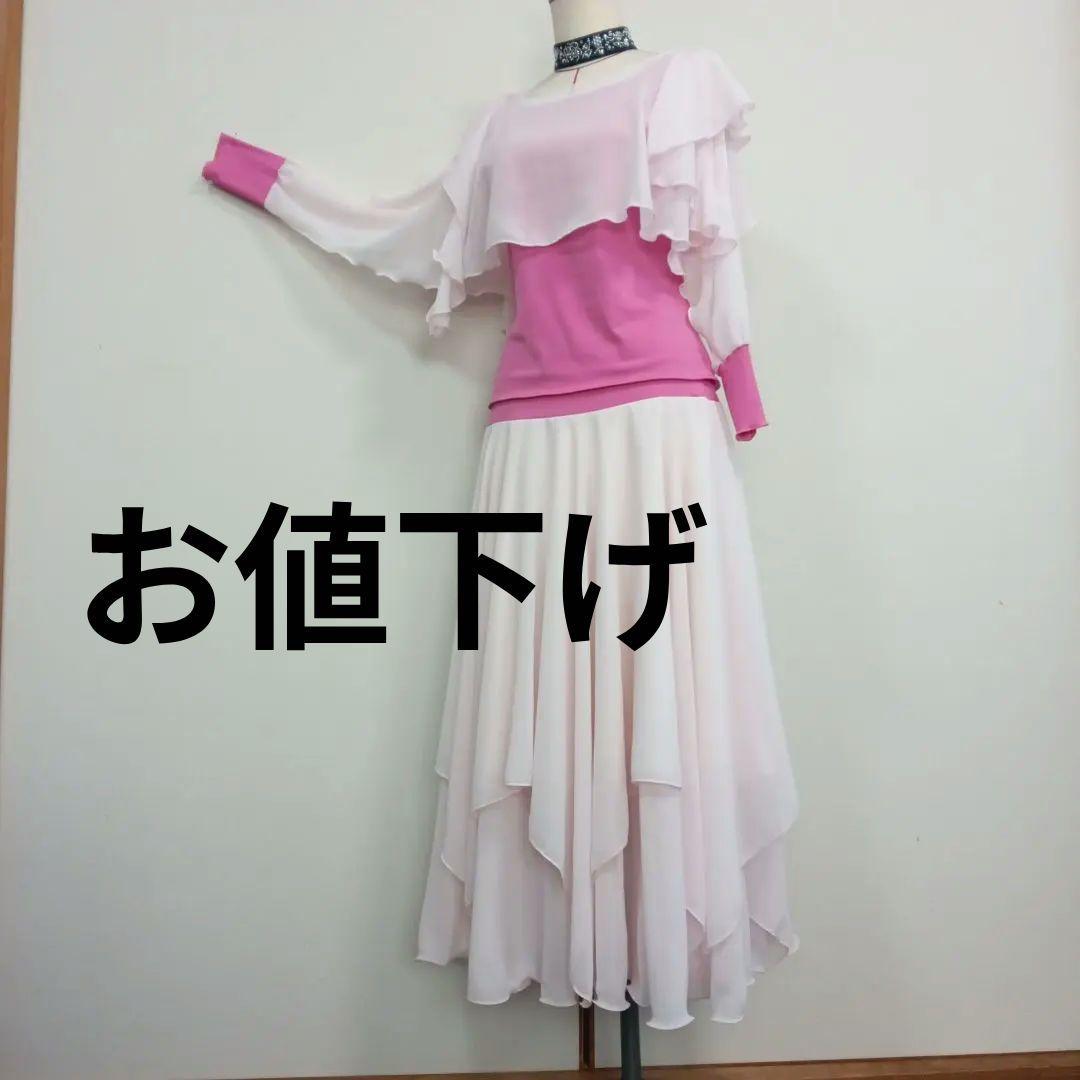 お値下げ　ハンドメイド　社交ダンス　ベビーピンクシフォン　セットアップ　ドレス