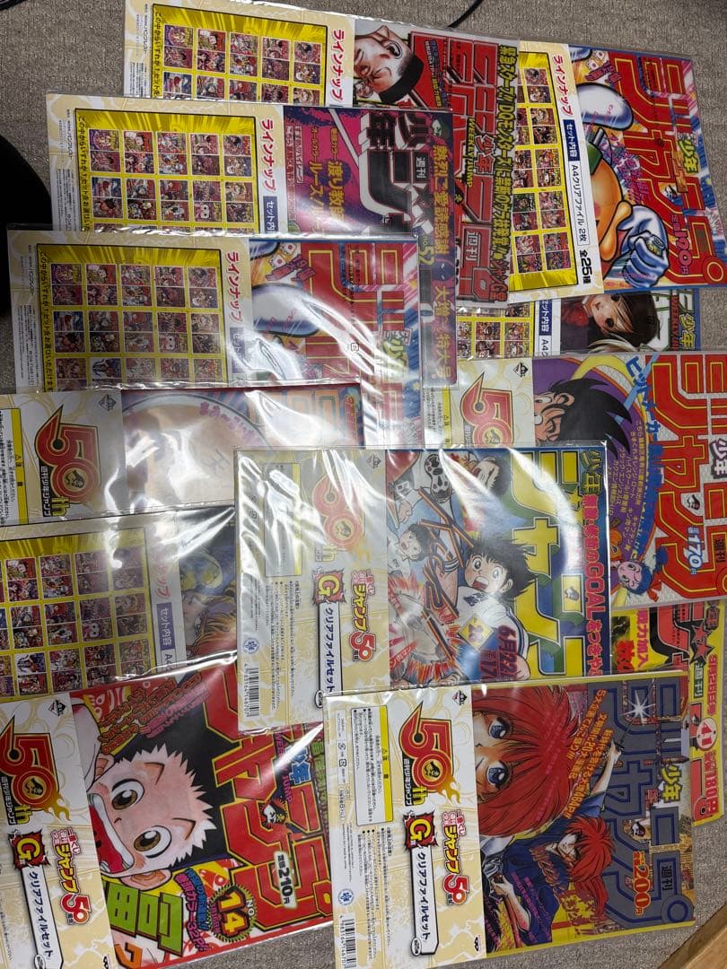 少年ジャンプジャンプ50周年 一番くじ クリアファイルセット