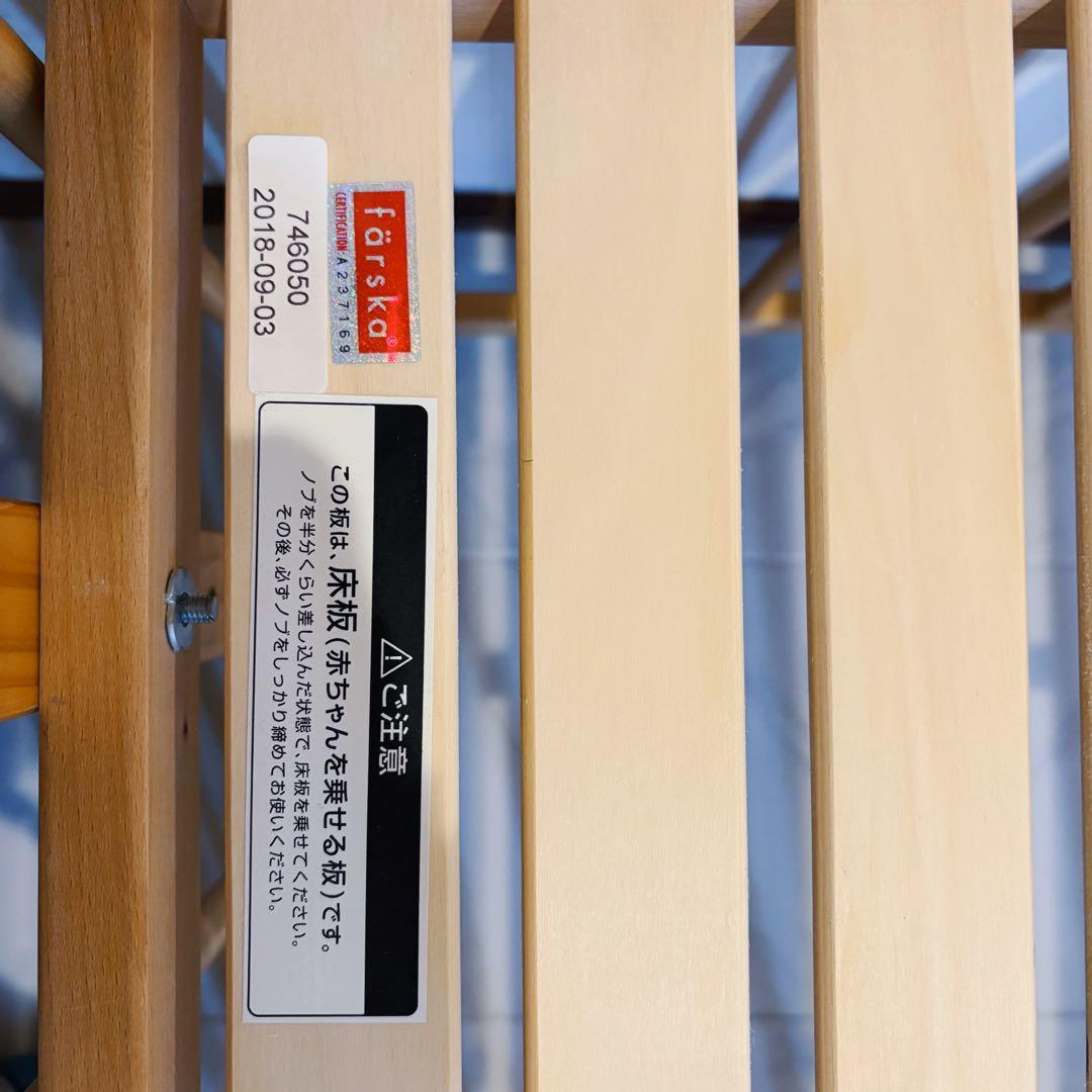 【♡送料込♡】ファルスカ ベビーベッド ベッドサイドベッド03⭐︎