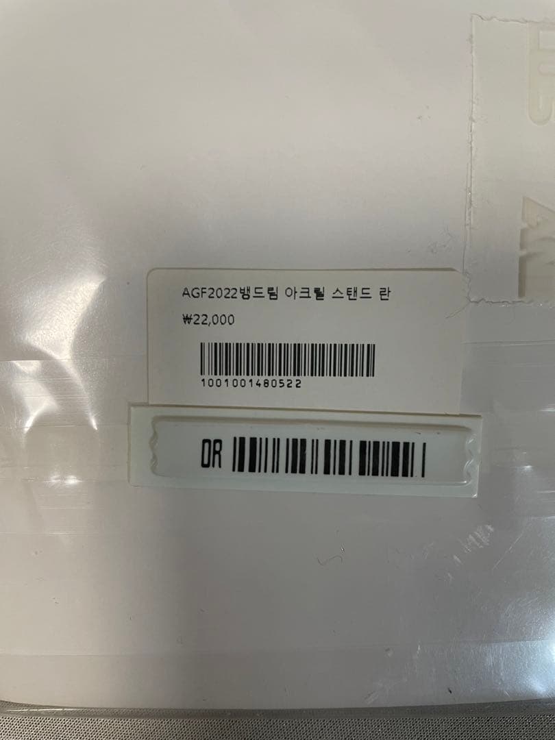 【値下げ中・入手困難】美竹蘭　バンドリ、限定アクスタ7個