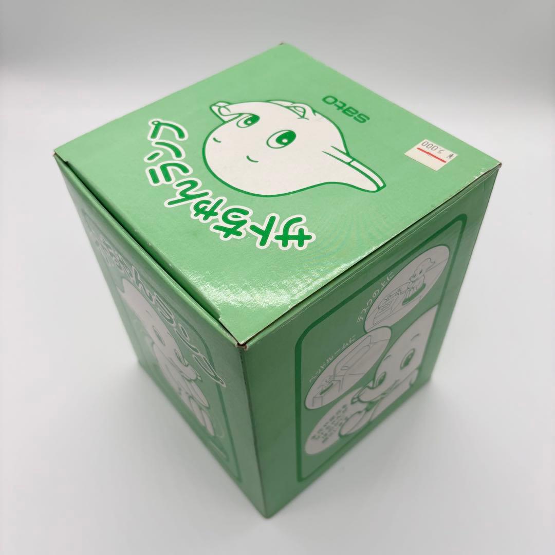 sato サトちゃんランプ