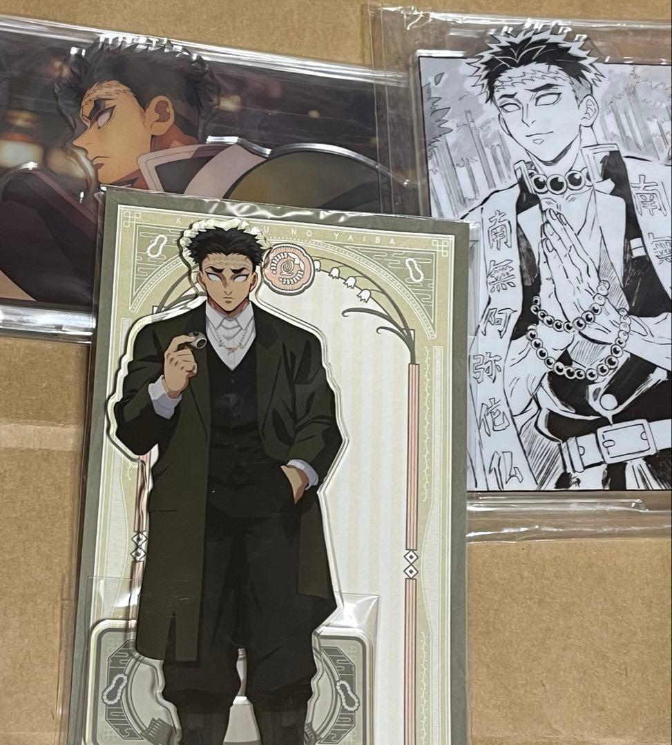 悲鳴嶼行冥　鬼滅の刃　アクリルスタンドセット