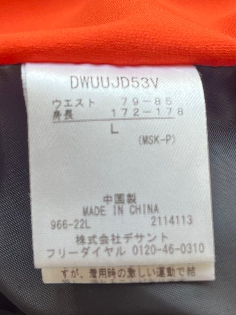 DESCENTE デサント　スキーウェアデモモデル