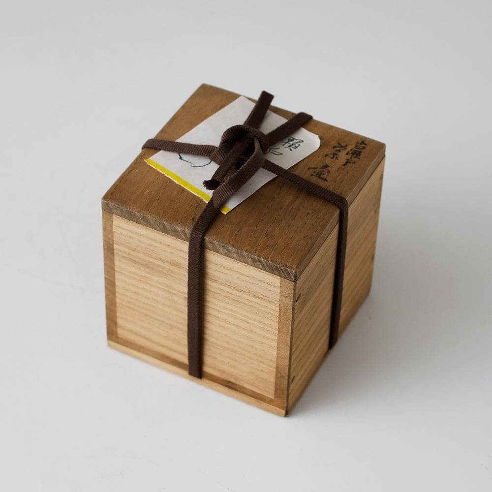 【名品】古瀬戸 茶入 糸切底 時代物 渋い鉄釉 景色抜群 仕覆 蓋付 茶道具合箱