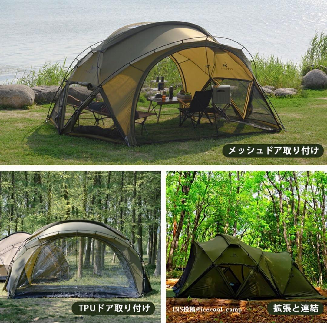 TOMOUNT G-moon シェルターテント 40Dナイロン　拡張テントセット