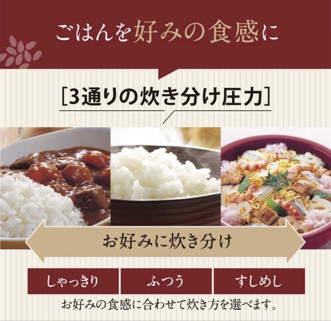【新品】象印 圧力IH炊飯ジャー 豪熱大火力 極め炊き　NW-YC10-BZ