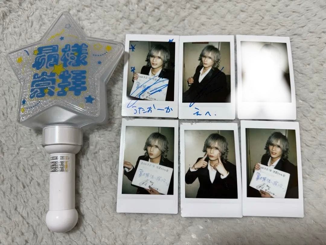 Royz 星の降らない夜には、 ペンライト チェキ