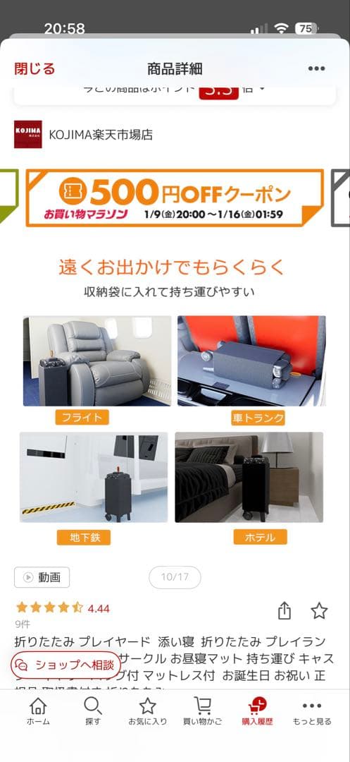 【ほぼ新品】ベビーベッド　折りたたみ可能