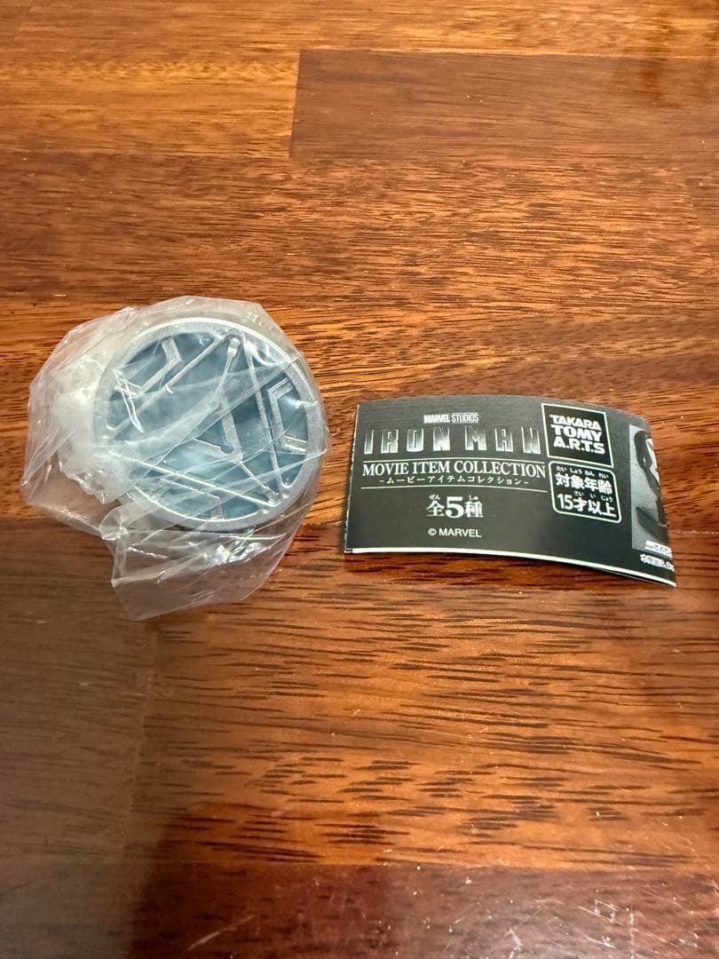 ［金属製］アイアンマンmarkⅡ 1/1ヘルメット　フルメタル