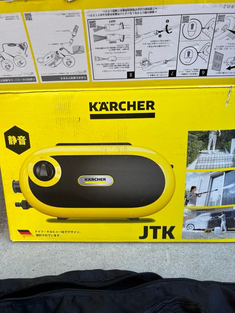 KARCHER ケルヒャー 高圧洗浄機 JTKサイレントS
