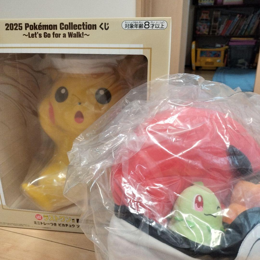 ポケモン　1番くじ　A賞　ラストワン賞