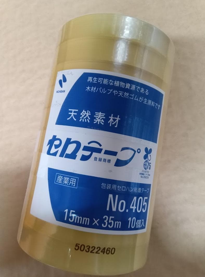ニチバン　セロテープ　４０５　１５ｘ３５ｍ　１００巻