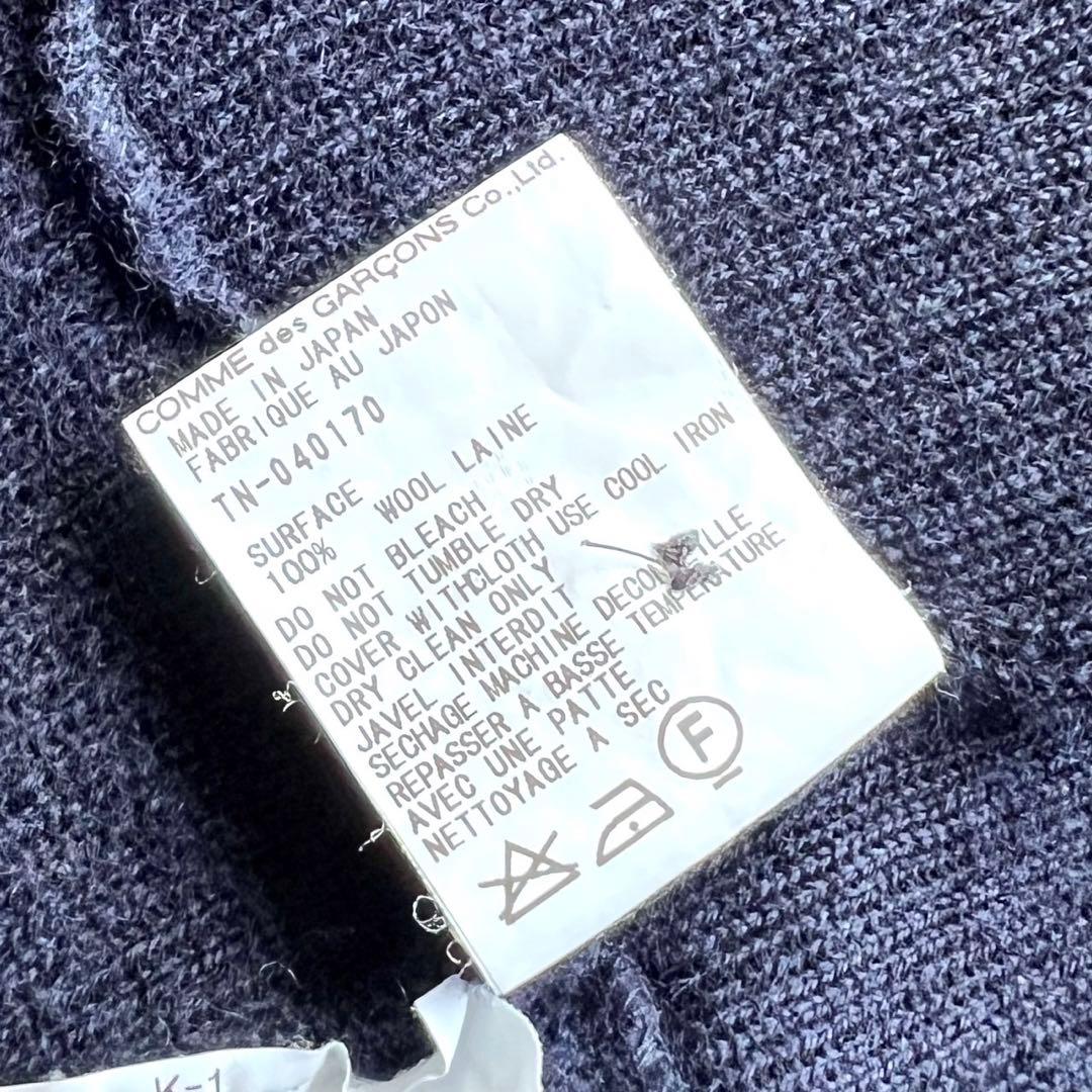 【美品・希少】tricot Comme des Garçons/カーディガン