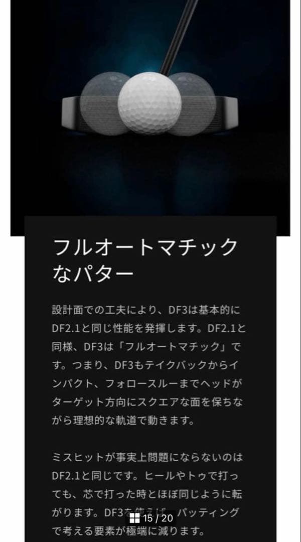 L.A.B. GOLF DF3パター