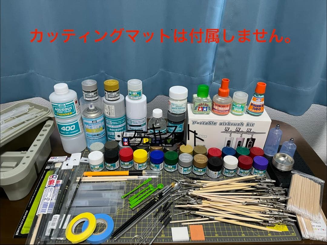 ガンプラ 塗装 道具 ジャンク 未使用品 保管品 塗料 プラモデル バンダイ