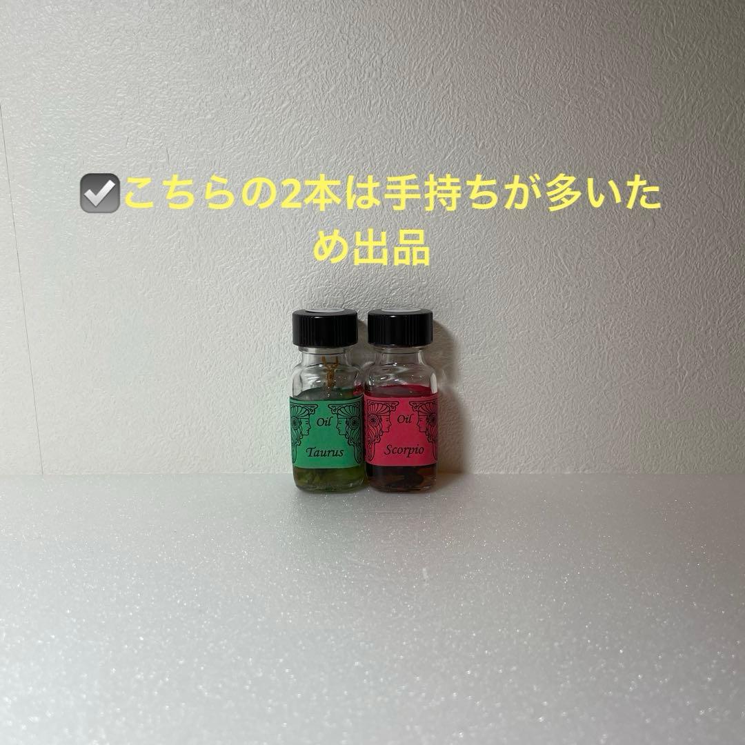 メモリーオイル　まとめ売り44本