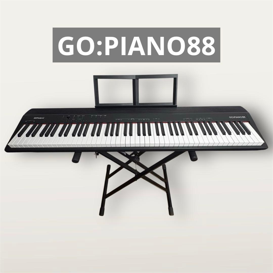 Roland ローランド ピアノ キーボード 88鍵盤 GO:PIANO88