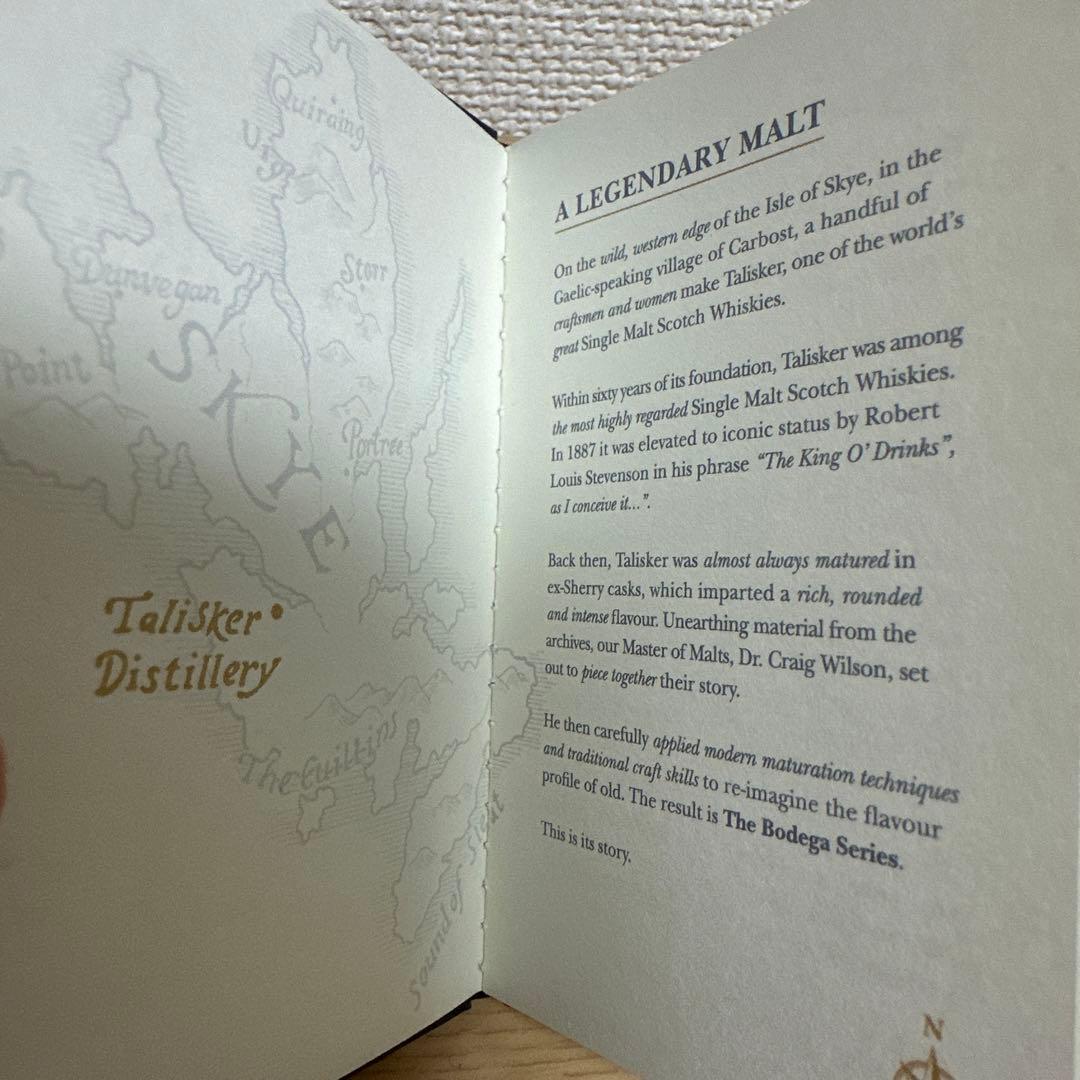 タリスカー41年物　全世界限定2000本‼️ 空瓶 値引きOK