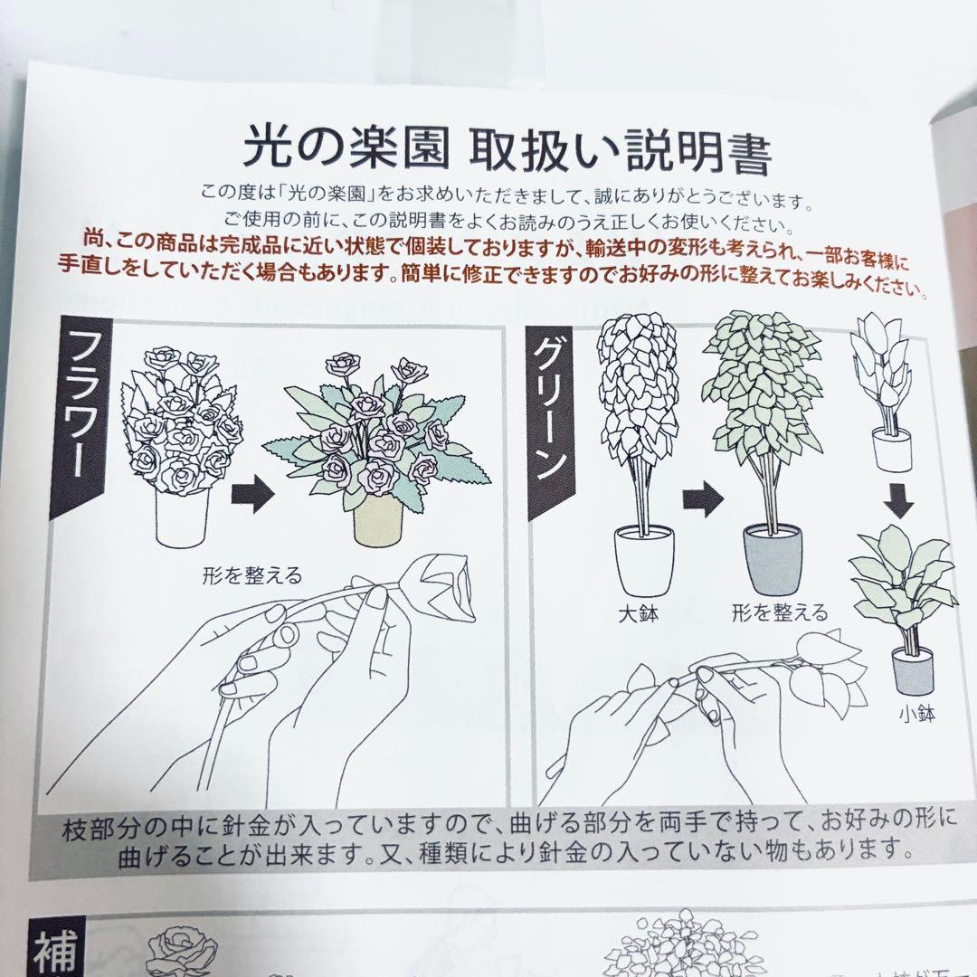 フェイクグリーン　オリーブ　人工観葉植物　光の楽園