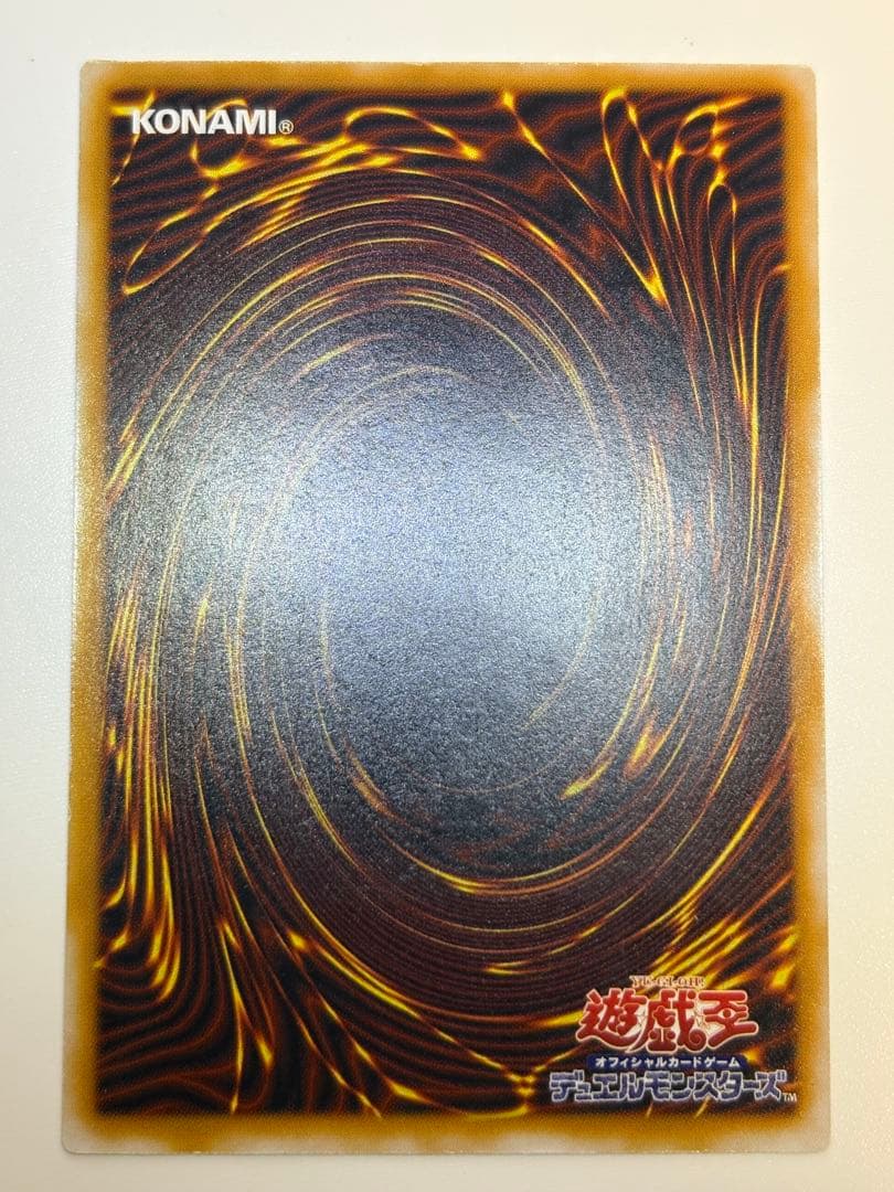 ③新品みたいです。青眼の白龍 レリーフ 青艶 アルティメットレア 遊戯王