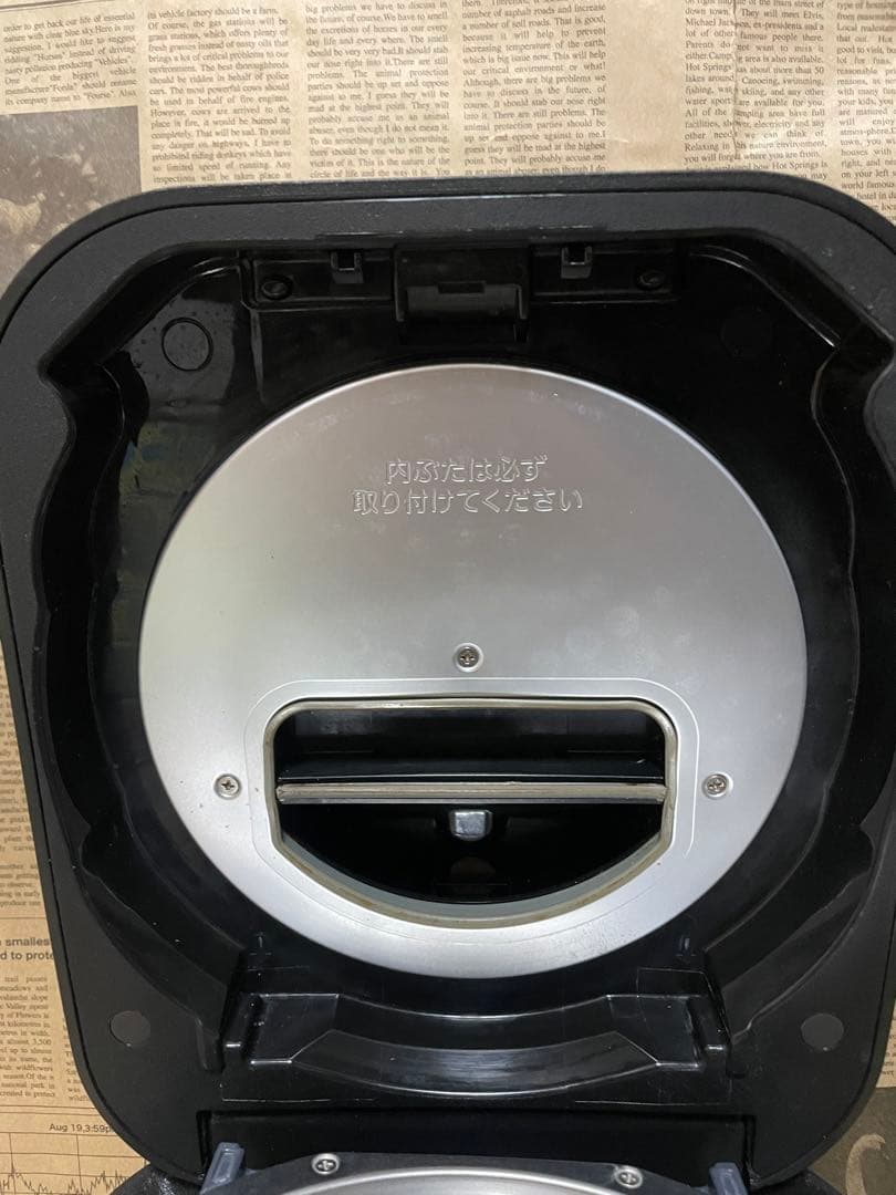 STAN NW-SA10 BA 2020 IH炊飯器5.5合