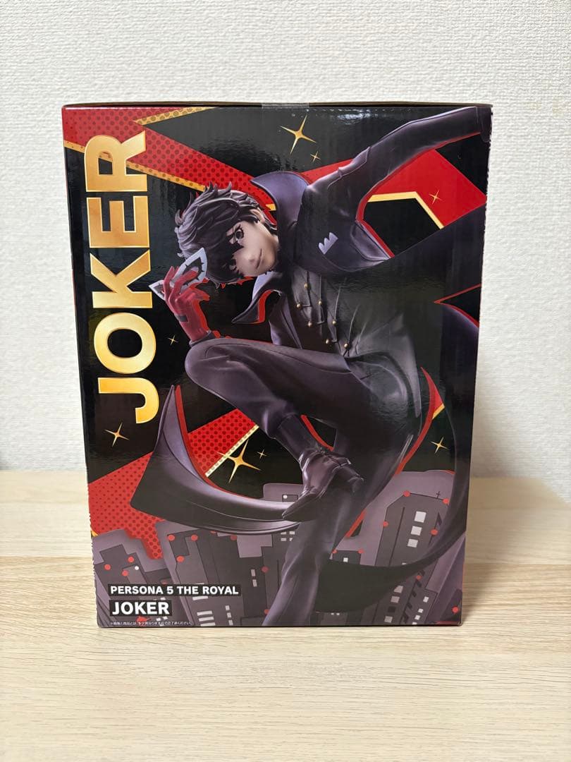 一番くじ　ペルソナ5 ザ・ロイヤル　ラストワン賞 ジョーカーフィギュア