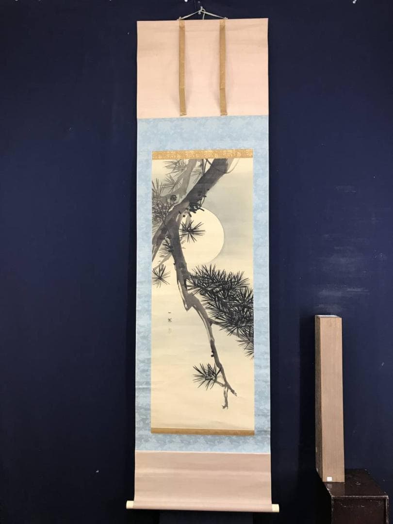 【真作】森 一鳳/月下老松図/山水図/松図/掛軸/名家伝来/AD-302