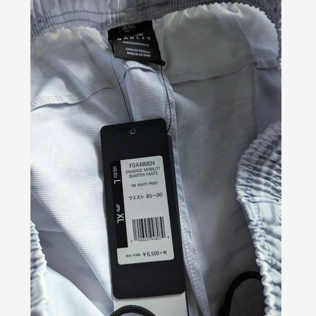 オークリー XL スポーツジャケット 白✖️グレー