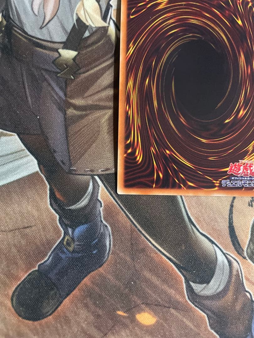 遊戯王　増殖するG 20th