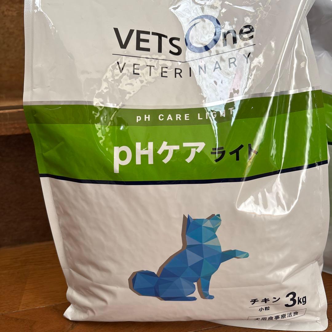 VETS One pHケアライト 3kg ✖️3袋
