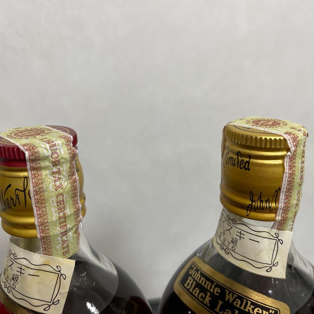 【酒税証紙付古酒】 ジョニーウォーカー　黒ラベル　赤ラベル　特級　S1063