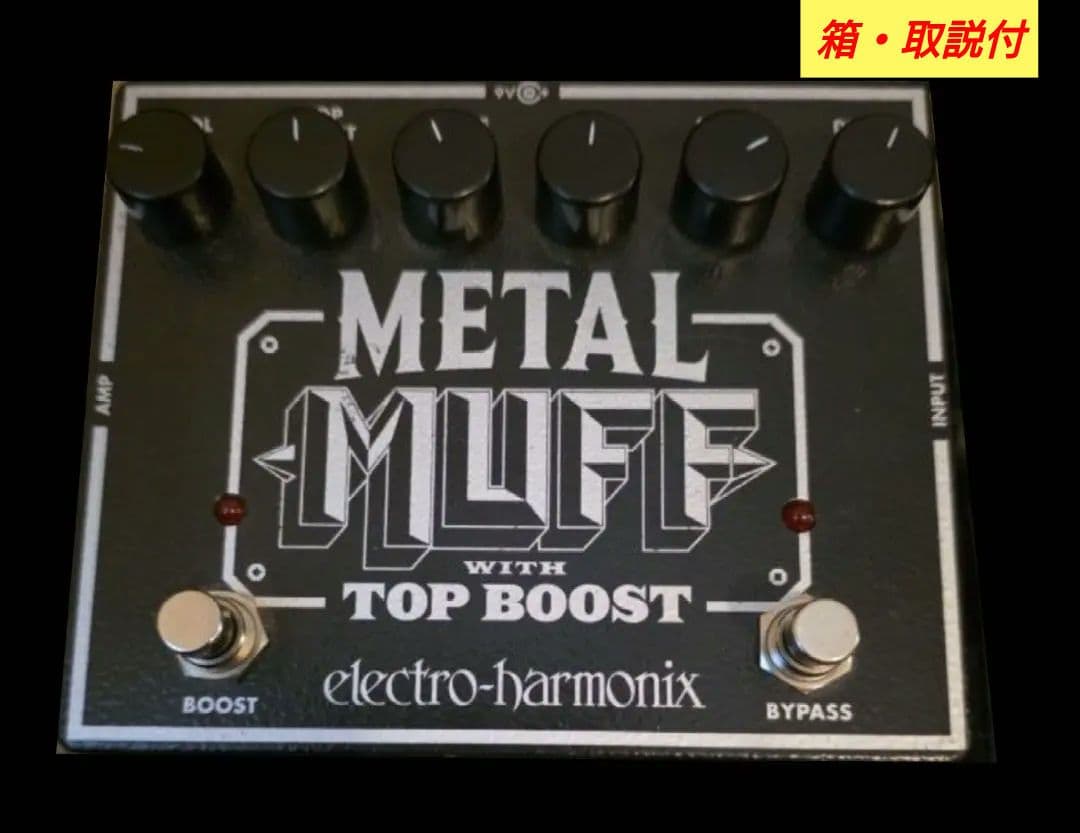 ギター Electro-Harmonix l Muff withTopBoost