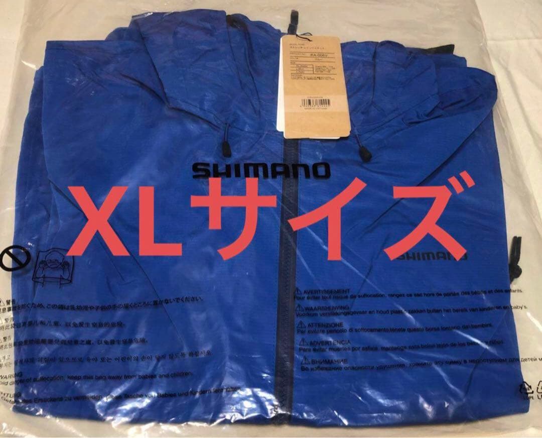 新品 シマノ RA-006V ブルー XLサイズ ストレッチ レインジャケット