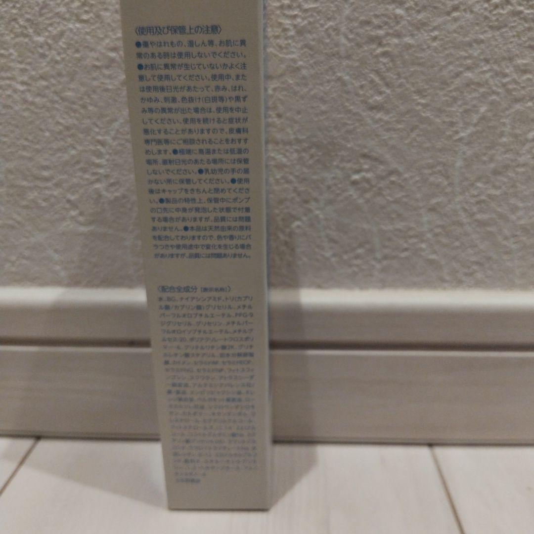 ナック マキアレイベル マイクロバブル 6点セット