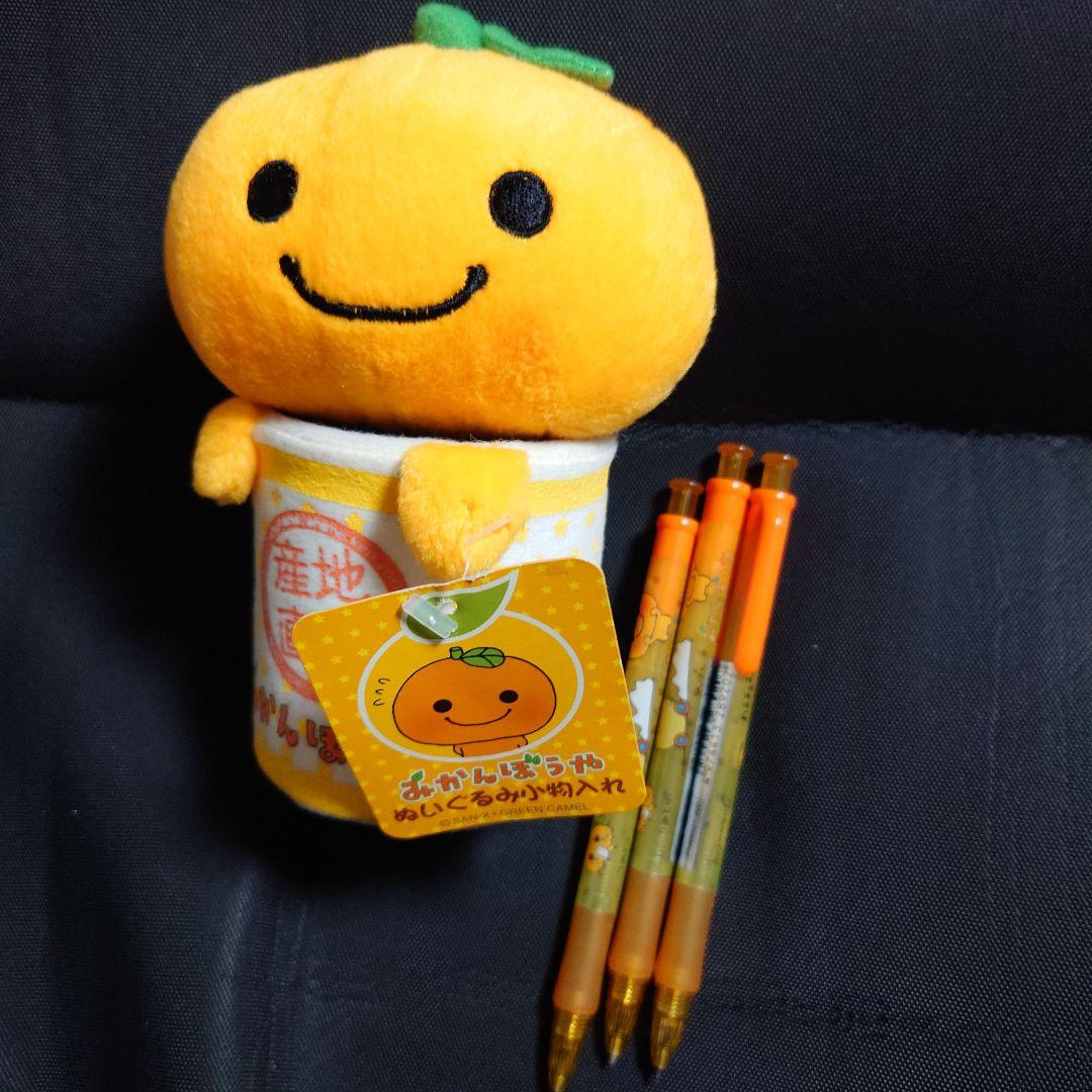 平成レトロ 激レア サンエックス みかんぼうや ぬいぐるみ 小物入れ シャーペン