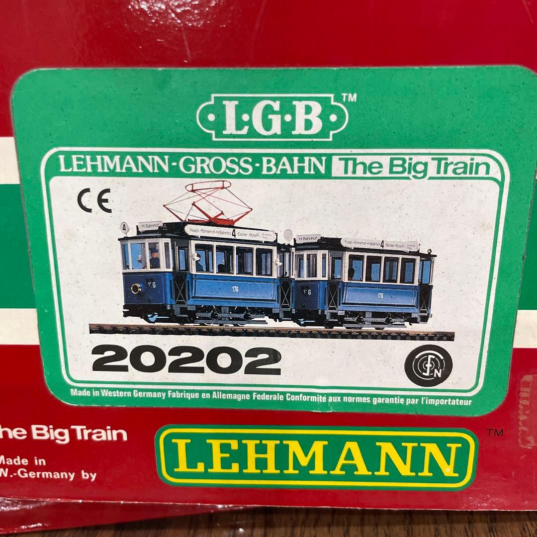 LGB 路面電車2両セット 20202 動作確認済み