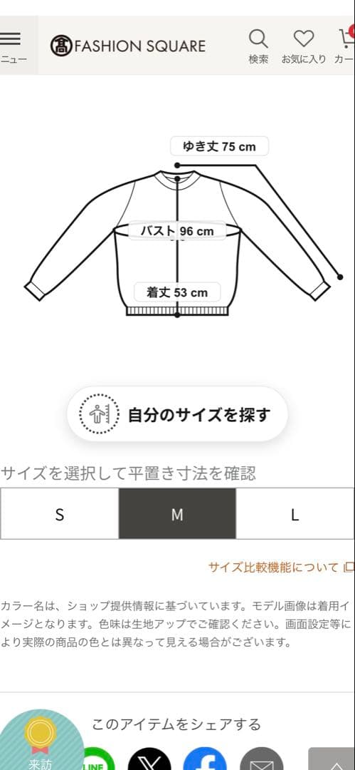 ヴィアッジョブルーミモザシリーズ　カーディガン お値下げ中