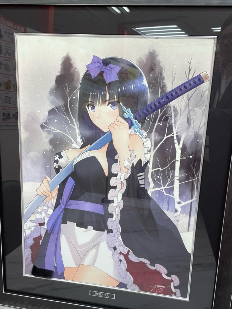 未使用『 Tony 版画　黒髪ノ白刃』アールビバン　箱、証明書付き