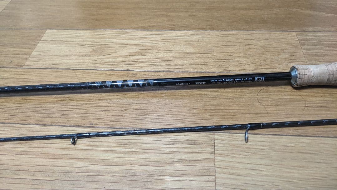 【ゆー】ダイワ　ブレイゾンS63UL-2・ST