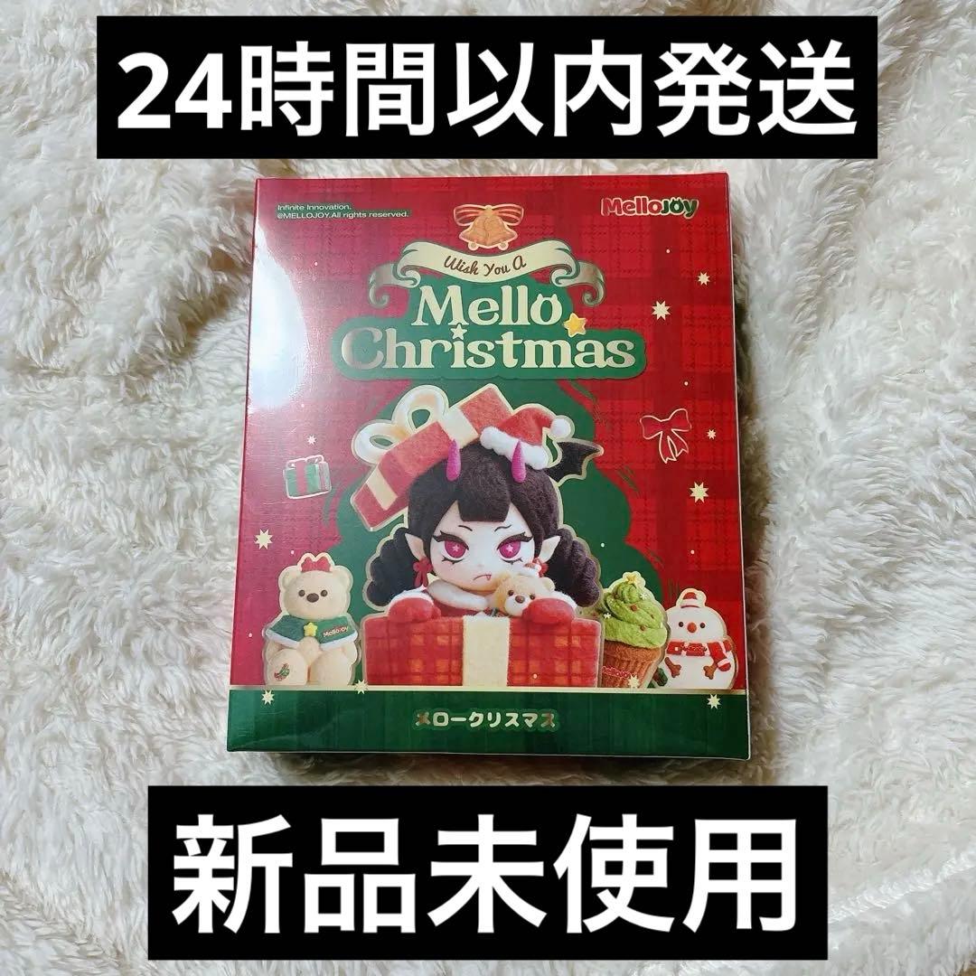 メロジョイ Mellojoy スクイーズ メロークリスマス　未開封