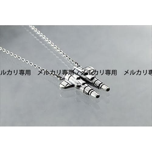 ストライクウィッチーズ バルクホルン ストライカーユニット シルバーペンダント