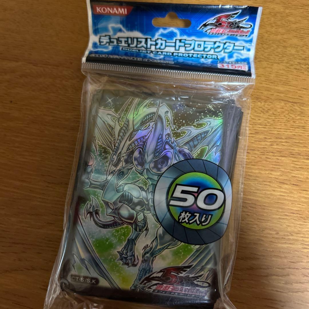 KONAMI 遊戯王 カードプロテクター スターダストドラゴン
