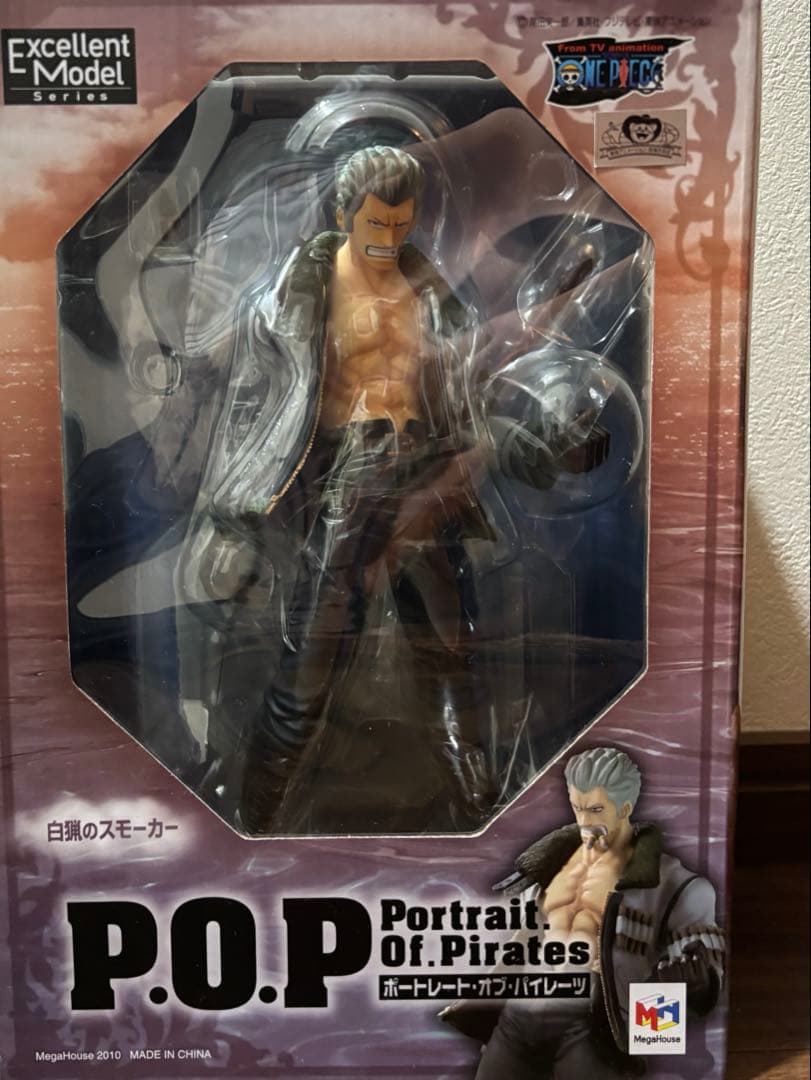 P.O.P 白猟のスモーカー　フィギュア