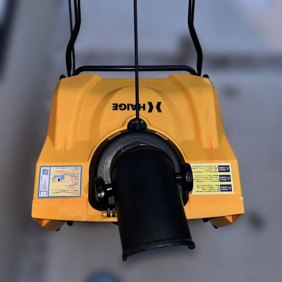 HAIGE ハイガー 電動式除雪機 HG-K1650　家庭用　パワフル　送料無料